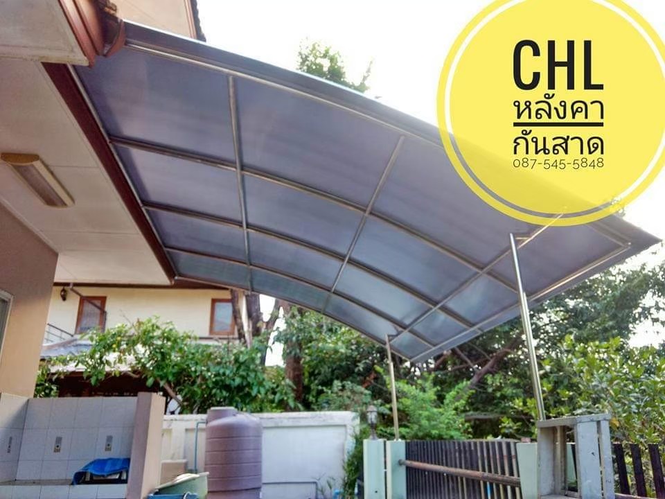 หลังคาโพลีคาร์บอเนต หลังคากันสาด